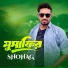 Shohag