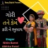 Nitin Barot, Abhita Patel