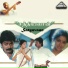 Ilaiyaraaja, Mano