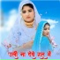 Mursalim Singer