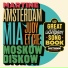The Great Belgian Songbook