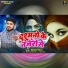 Master Sonu