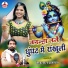 Babulal Prajapat