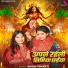 Anjali Bharti