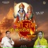 Sandeep Madheshiya, Samiksha Sharma