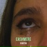 DEMETRA