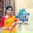 Nusrat Shifa