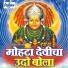 Shrikant Narayan