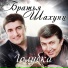 Сергей Глотов