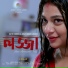 Jasim Uddin Jakir, Ruma Srabon