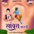 Shipra Mahajan