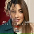 Babyboy AV feat. Lama Shreif