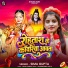 Sima Gupta