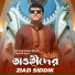 Ziad Siddik