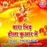 PHUNNA BABU