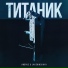 ANDRUE, LAKSHINSKAYA