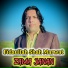 Fidaullah Shah Marwat