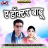 Dukalu Das Manikpuri, Maya Sahu