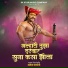 Sanket Patole