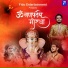 Rohit Shyam Raut