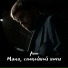 Aem