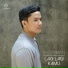 Bagas Ran