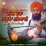 Jaskirat Singh Anandpuri