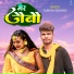 Kundan Bedardi