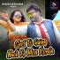 Monika Mundu, Harendra Kumar