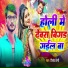 Jitesh Premi