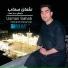 Usman Sahab