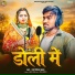 Garda Gautam Yadav