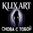 KLIX ART