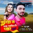 Pradum Shukla