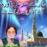 Arif Feroz Qawal