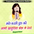 Bhagwat Suthar
