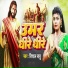 Vishal Babu