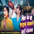Krishna Premi Pradhan