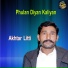 Akhtar Litti