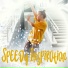 Music for quick thinking