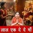 Sheela Kalson