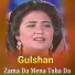 Gulshan