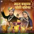 Suman Dewasi, Prakash Dewasi
