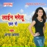 Angad Awara
