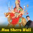 Hardik Music feat. Aman Uniyal, Babli Saklani