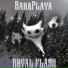 BakaPlaya