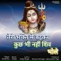 Shushma
