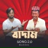Shipon feat. Abdul Rob