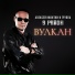 www.john-cofe.ru