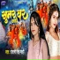 Roshani Singh Mahi